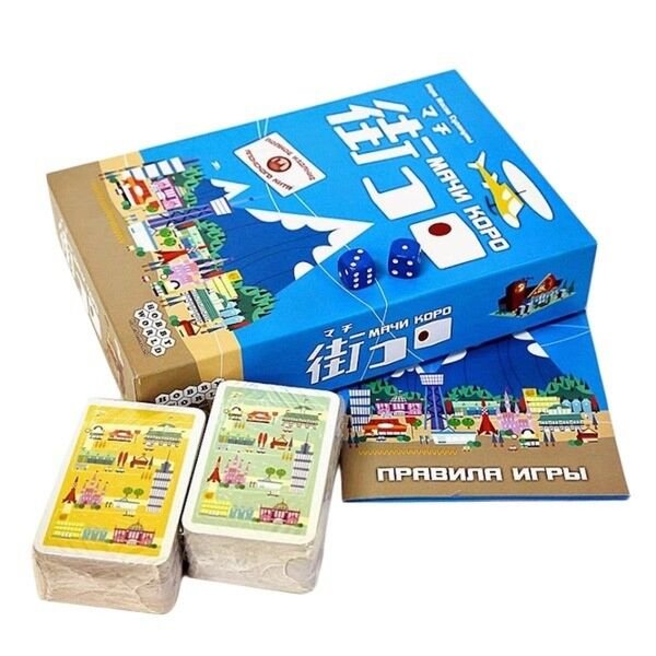 Настольная игра Мир Хобби Мачи Коро - ForteMarket Настольная игра Мир Хобби Мачи Коро купить,0