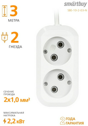 Удлинитель Smartbuy SBE-10-2-03-N 3 м