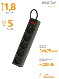 Сетевой фильтр Smartbuy SBSP-18-K 1.8 м