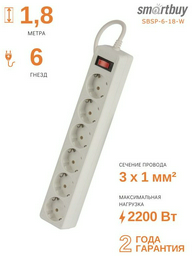 Сетевой фильтр Smartbuy SBSP-6-18-W 1.8 м