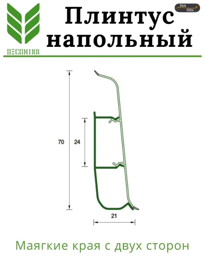 Угол внутренний Kabinka.kz Деконика 001-G 21х70мм белый глянцевый купить,3300