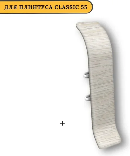 Соединитель Ideal Классик №252 22х55мм ясень белый купить,3200