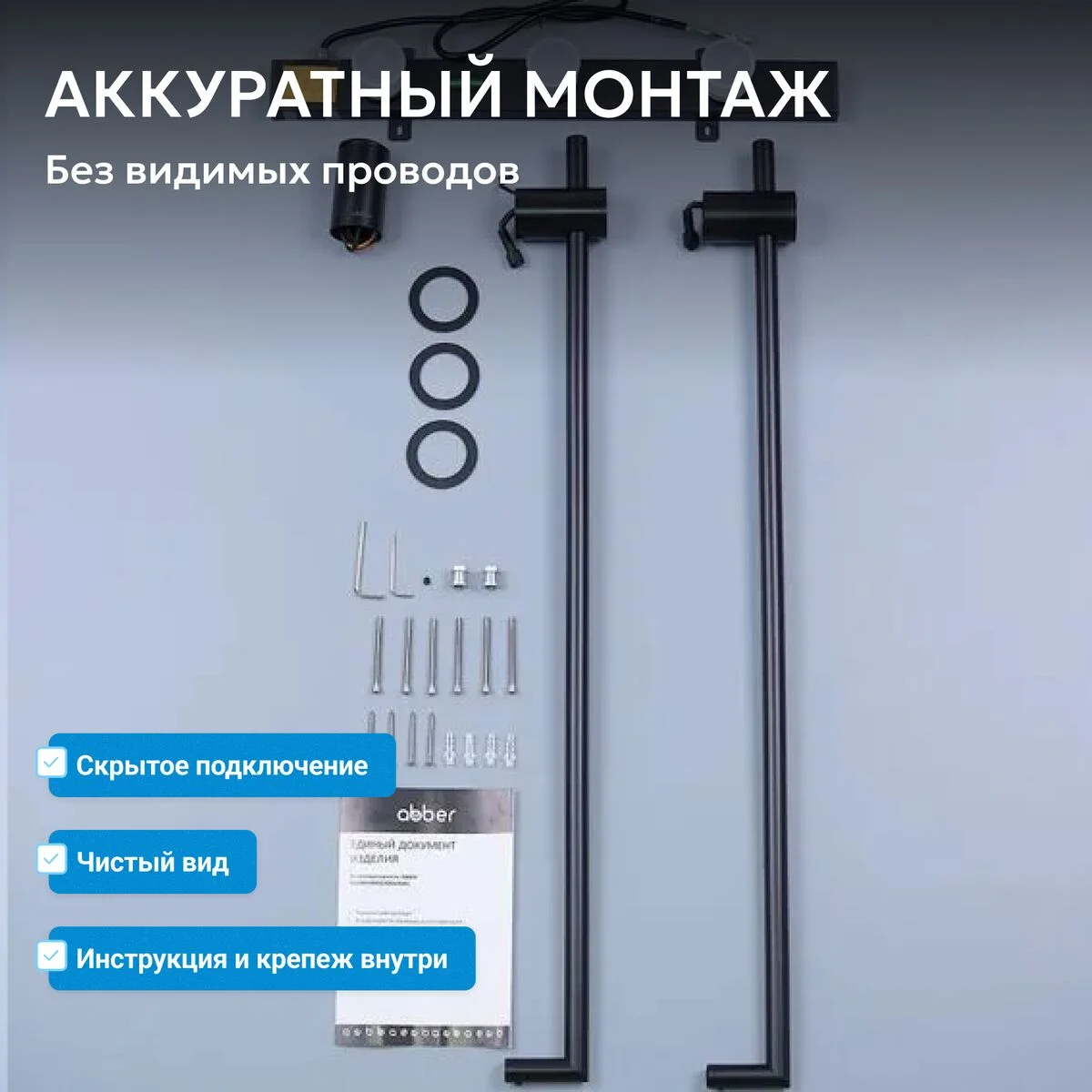 Полотенцесушитель электрический Abber Charme AH4002MB черный матовый купить,360500