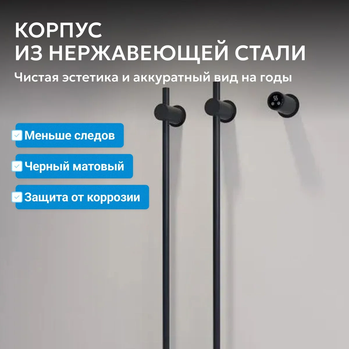 Полотенцесушитель электрический Abber Charme AH4002MB черный матовый купить,360500