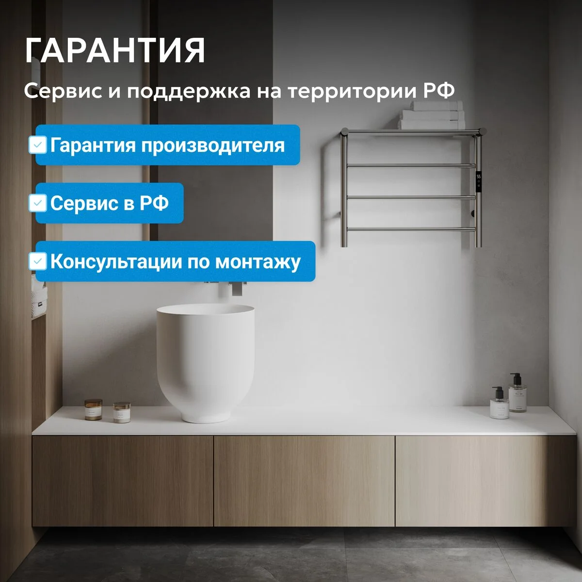 Полотенцесушитель электрический Abber Charme AH4002MB черный матовый купить,360500