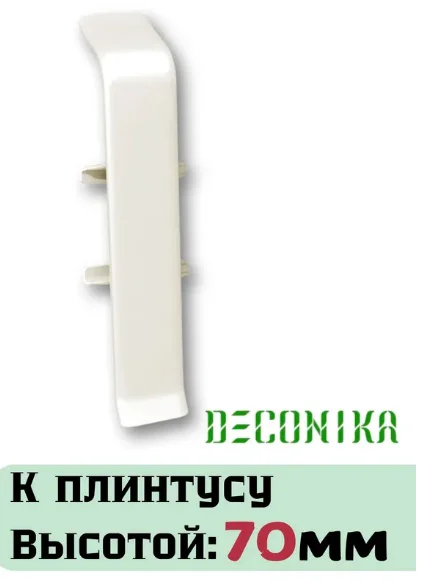 Соединитель Ideal №033 Деконика 70мм кремово-белый купить,3300
