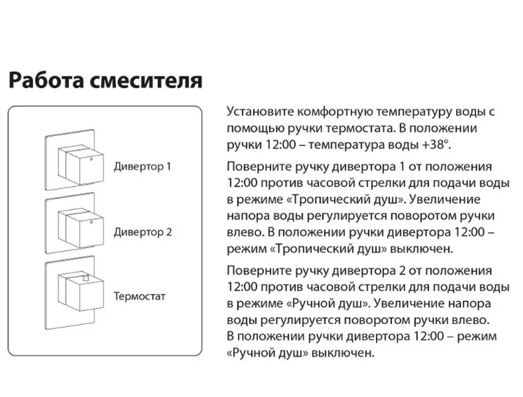 Душевая система Timo Selene SX-2229/03SM черная матовая купить,NaN
