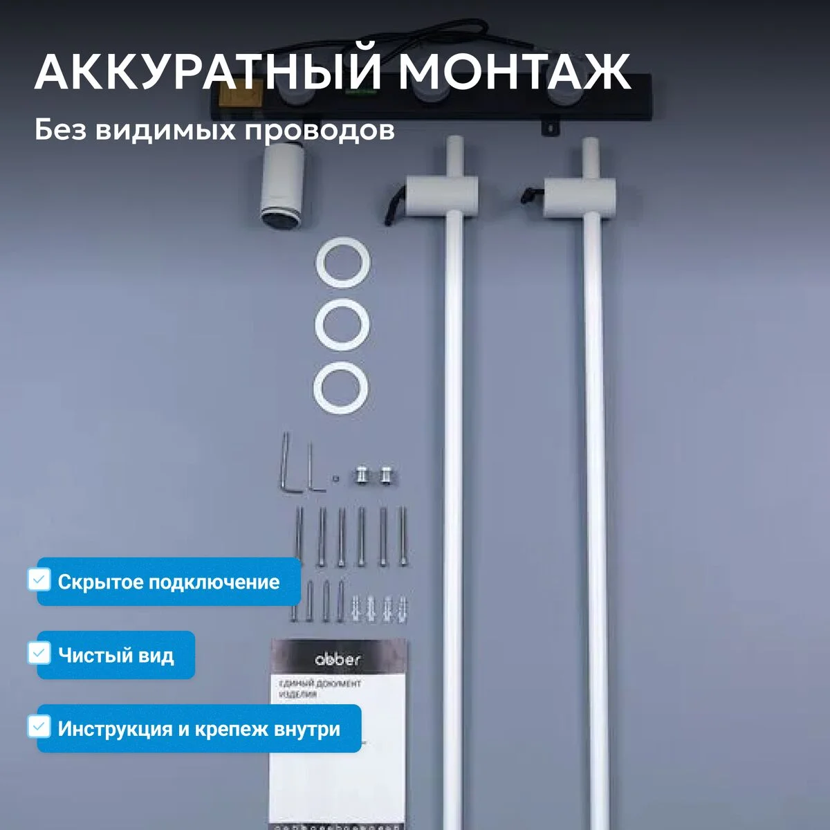 Полотенцесушитель электрический Abber Charme AH4002MW белый матовый купить,358697