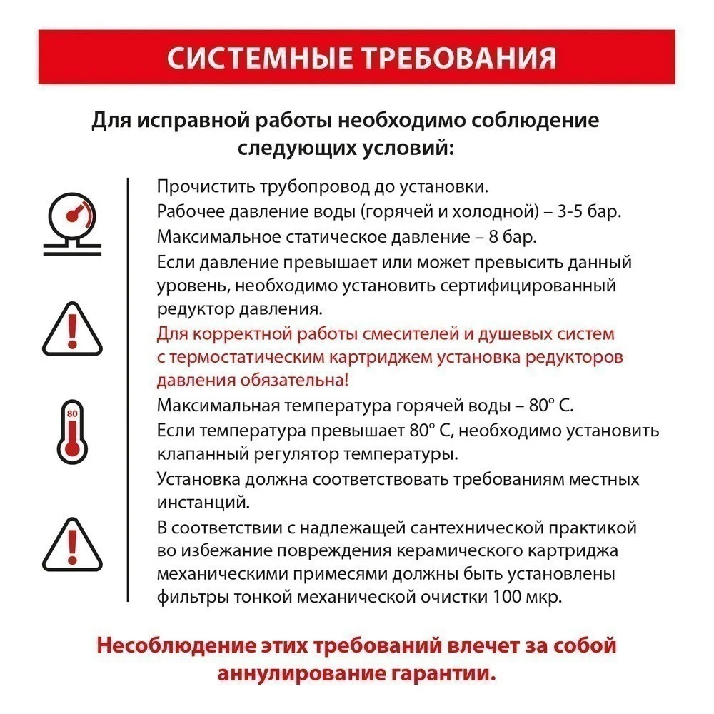 Душевая система Timo Saona SX-2358/17SM золото матовое купить,NaN