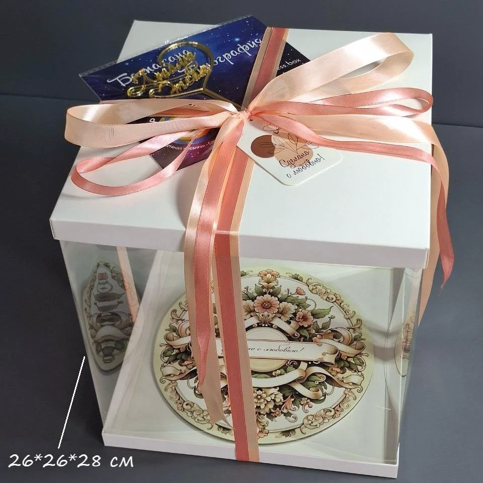 Набор для торта Box.kz Сделано с любовью 26x26x28см