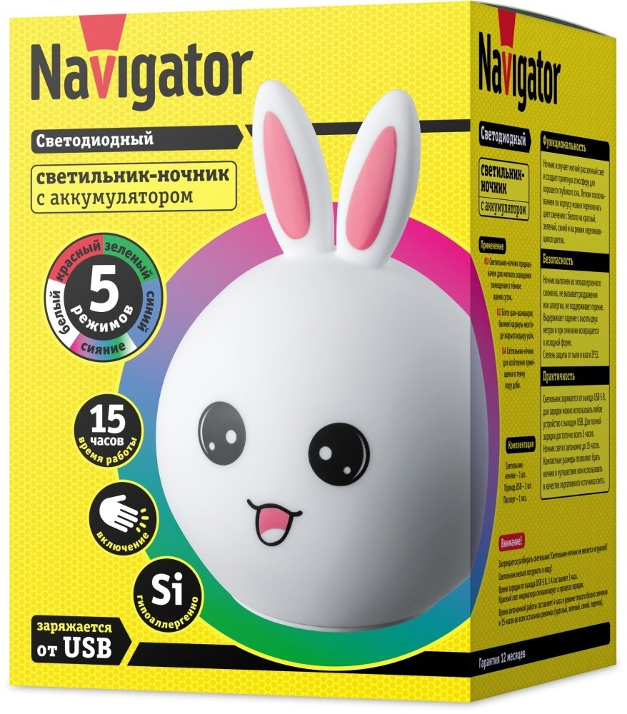 Navigator декоративный светильник Зайчик NNL-SW06-WH, стекло - ForteMarket Navigator декоративный светильник Зайчик NNL-SW06-WH, стекло купить,0