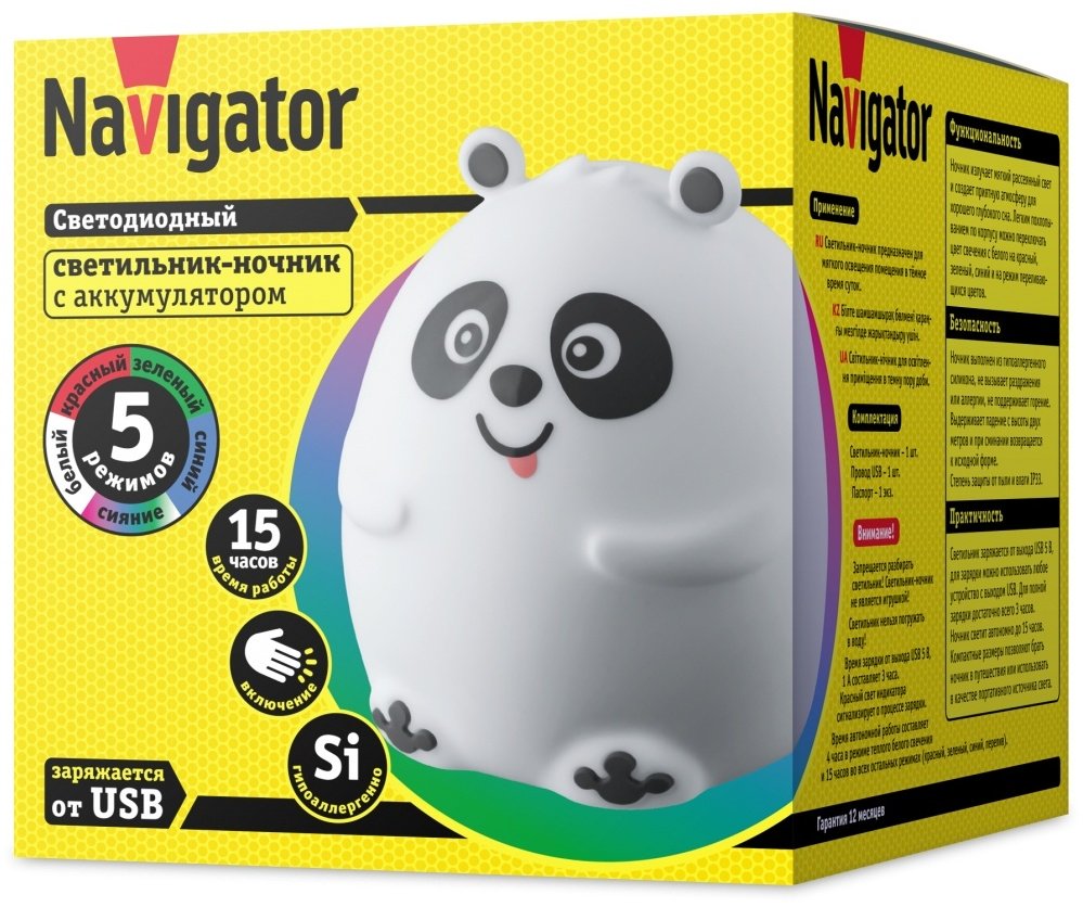 Navigator декоративный светильник Панда NNL-SW08-WH, стекло - ForteMarket Navigator декоративный светильник Панда NNL-SW08-WH, стекло купить,0