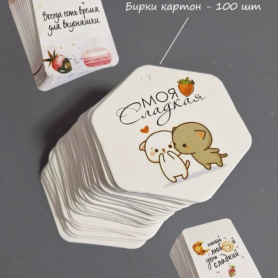 Стартовый набор Box.kz клубничный КГО36 белый  купить,0
