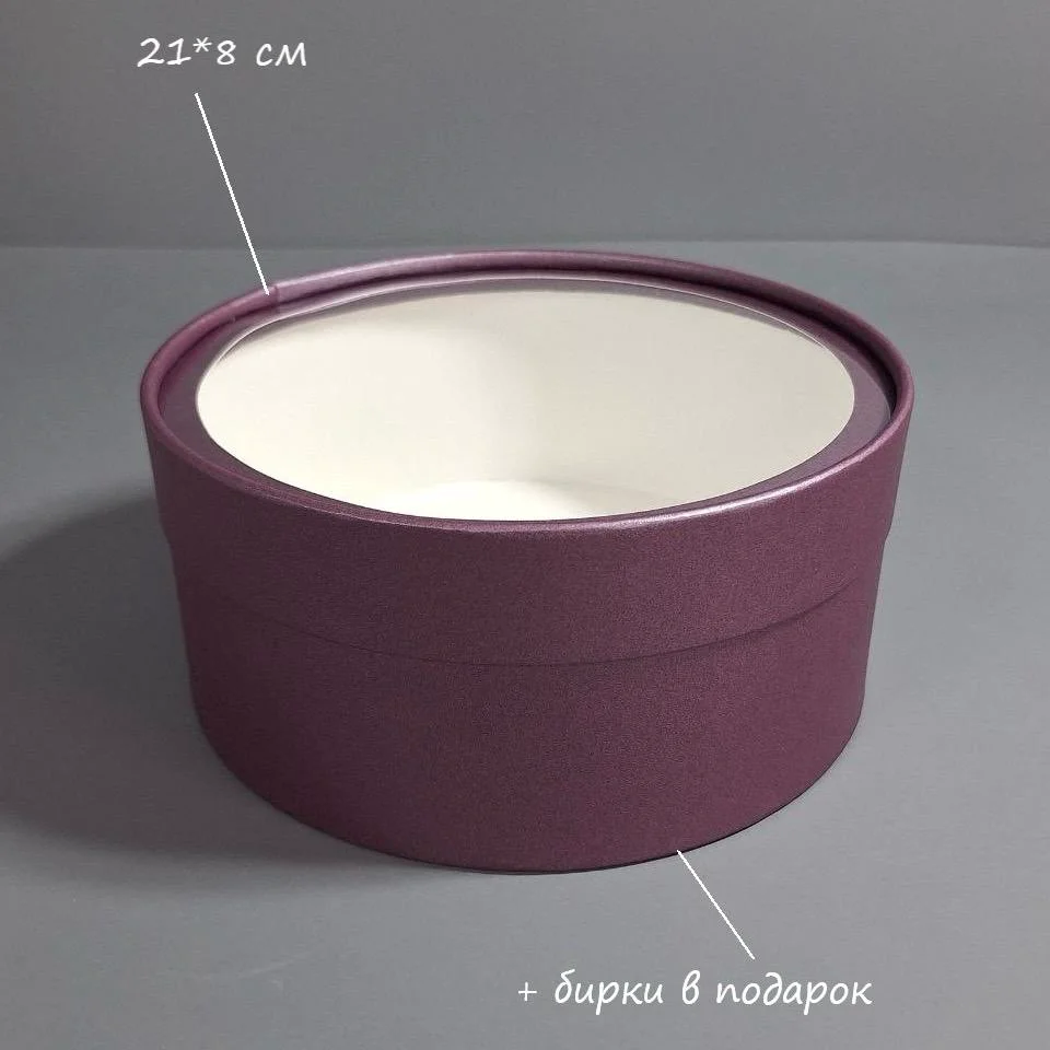 Коробка Box.kz 21x8см бордовая