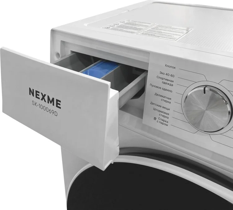 Стиральная машина NEXME SK-100069D White купить,0