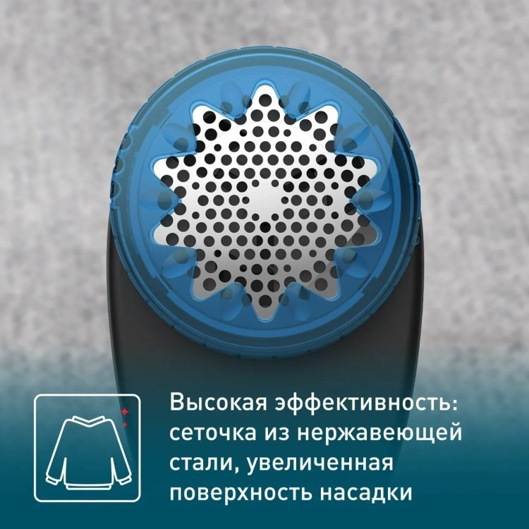 Машинка Машинка для ухода за шерстью Tefal Lint Remover JB1011E0 - ForteMarket Машинка Машинка для ухода за шерстью Tefal Lint Remover JB1011E0 купить,7990