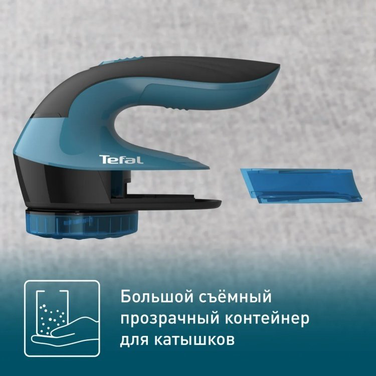 Машинка Машинка для ухода за шерстью Tefal Lint Remover JB1011E0 - ForteMarket Машинка Машинка для ухода за шерстью Tefal Lint Remover JB1011E0 купить,7990