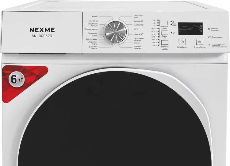 Стиральная машина NEXME SK-100069D White купить,0