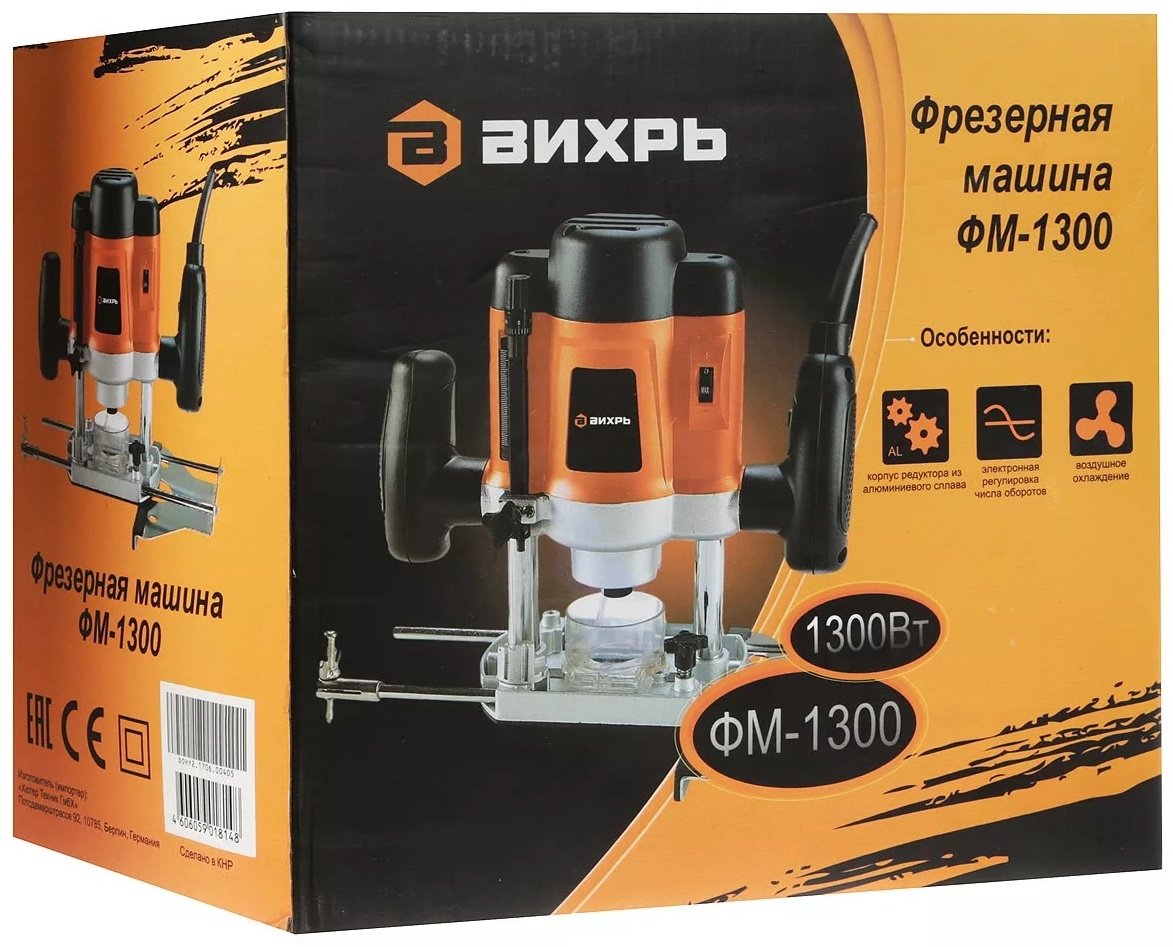 Фрезер вертикальный ВИХРЬ ФМ-1300 купить,0