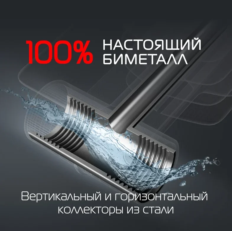 Радиатор биметаллический Royal Thermo PianoForte 200/Noir Sable 14 секций черный купить,163200