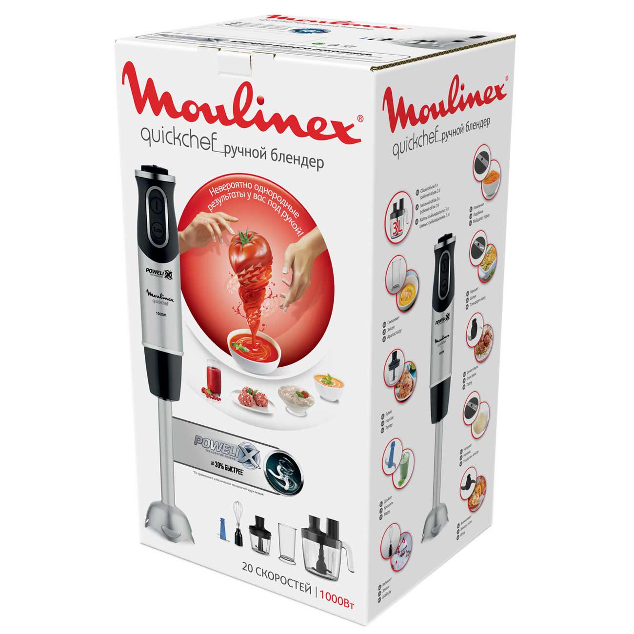 Блендер Moulinex DD65L832 черный - ForteMarket Блендер Moulinex DD65L832 черный купить,0