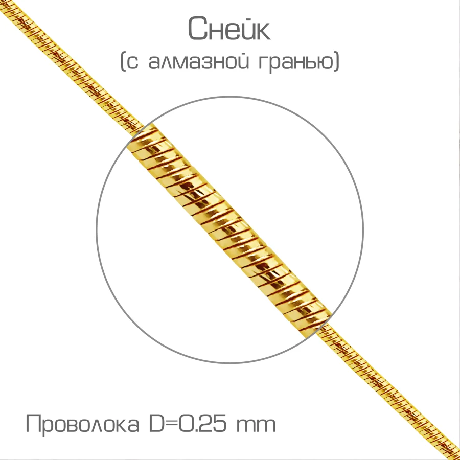 Цепь Karatov ЦПН21193025 40см 3.3гр купить,282500