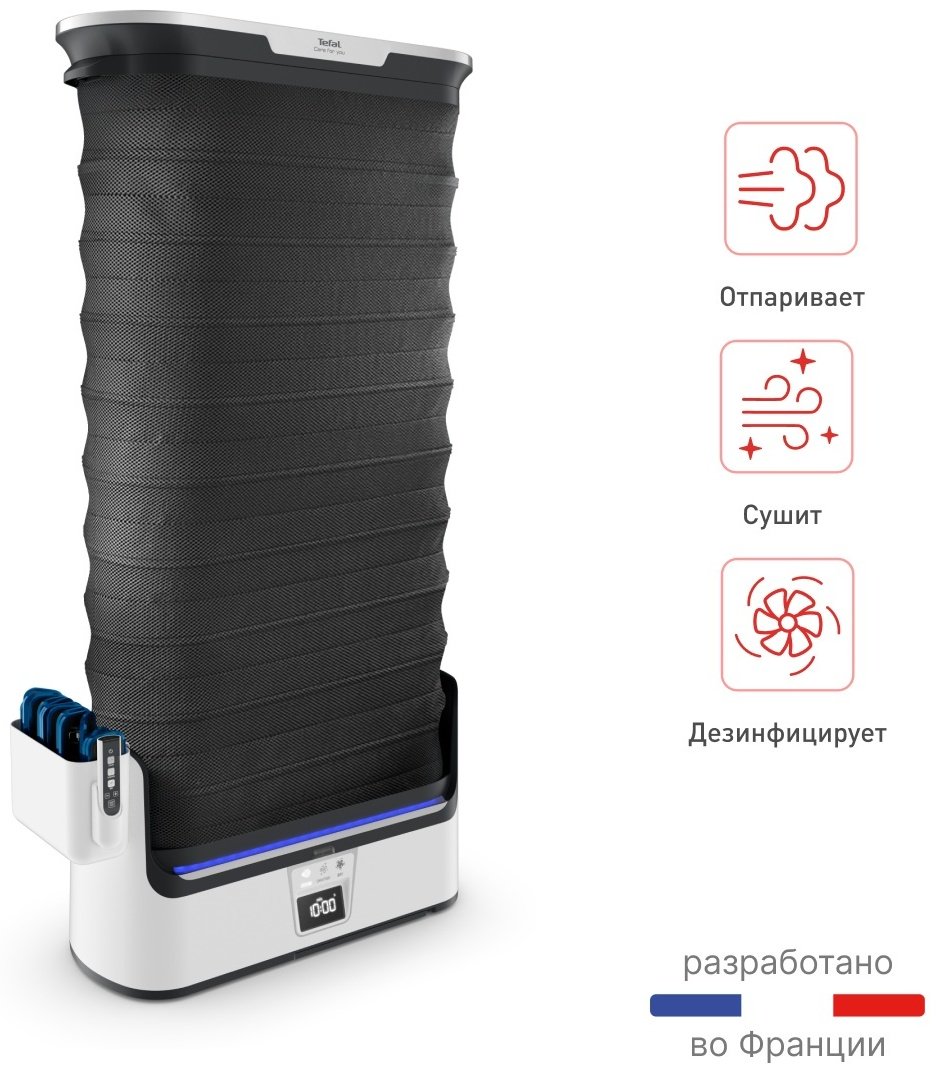 Паровой шкаф Tefal Care For You YT4050E1 белый, серый