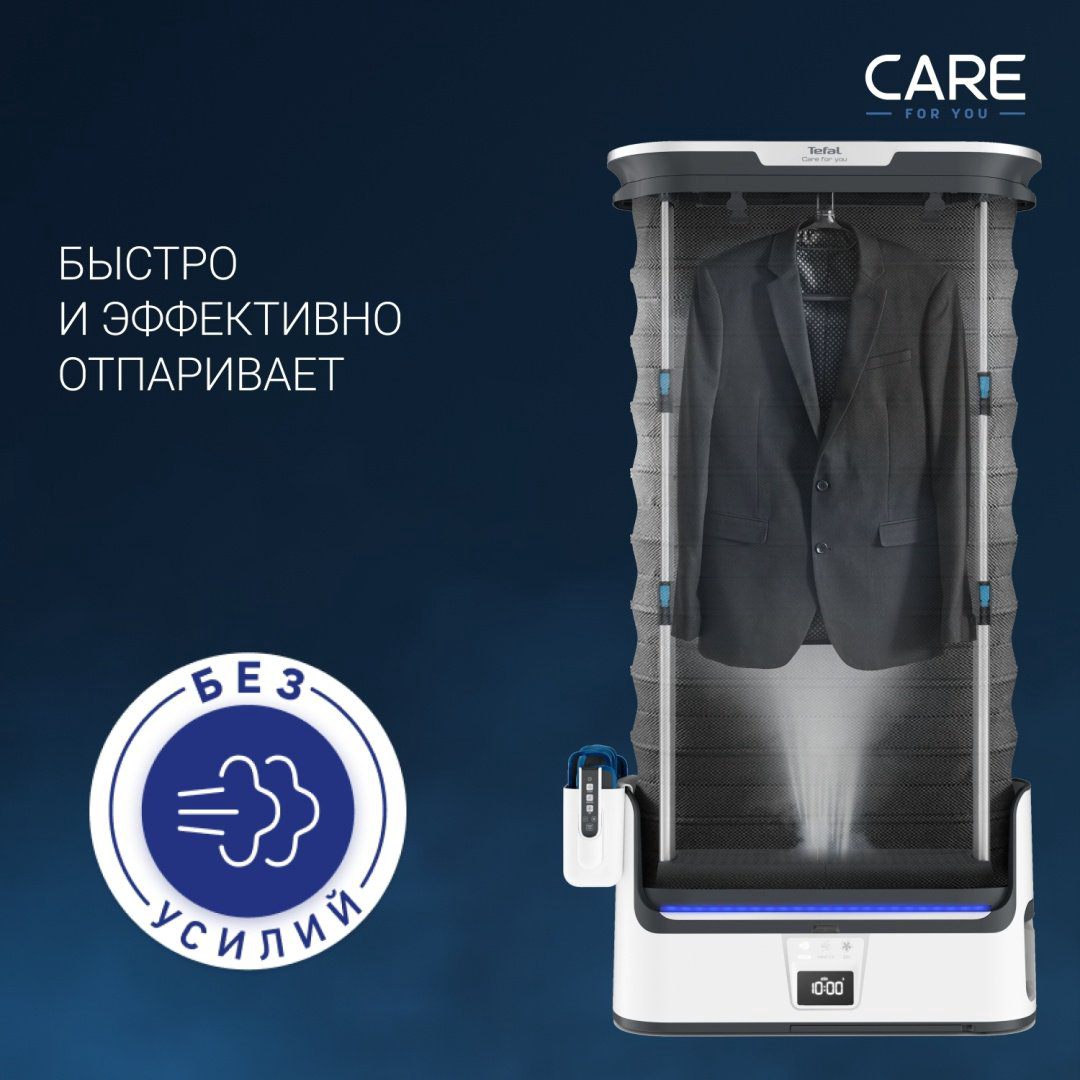 Паровой шкаф Tefal Care For You YT4050E1 белый, серый купить,399990