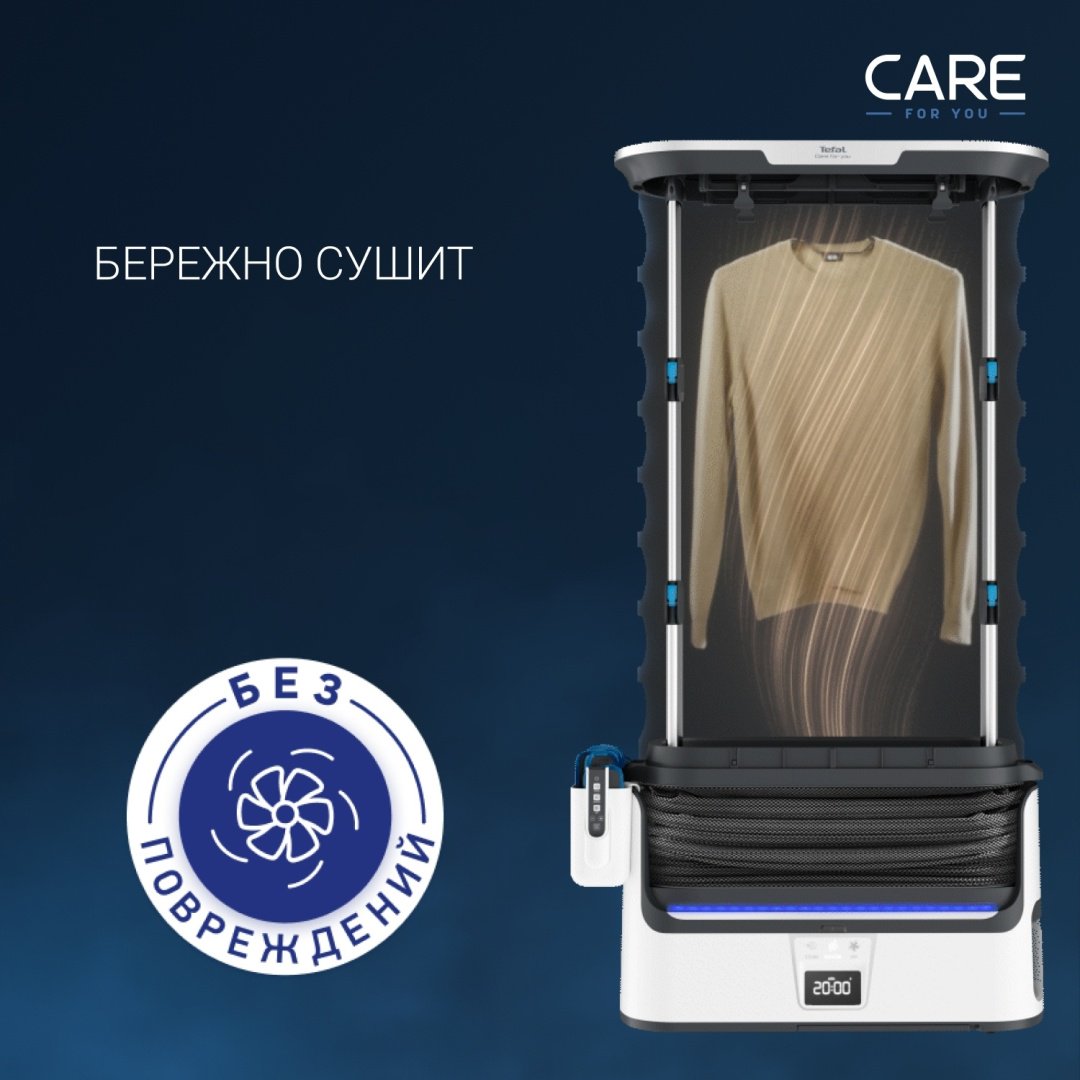 Паровой шкаф Tefal Care For You YT4050E1 белый, серый - ForteMarket Паровой шкаф Tefal Care For You YT4050E1 белый, серый купить,0