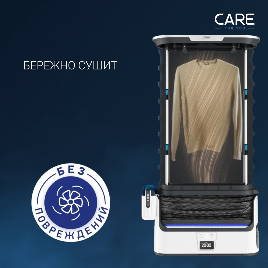 Паровой шкаф Tefal Care For You YT4050E1 белый, серый купить,399990