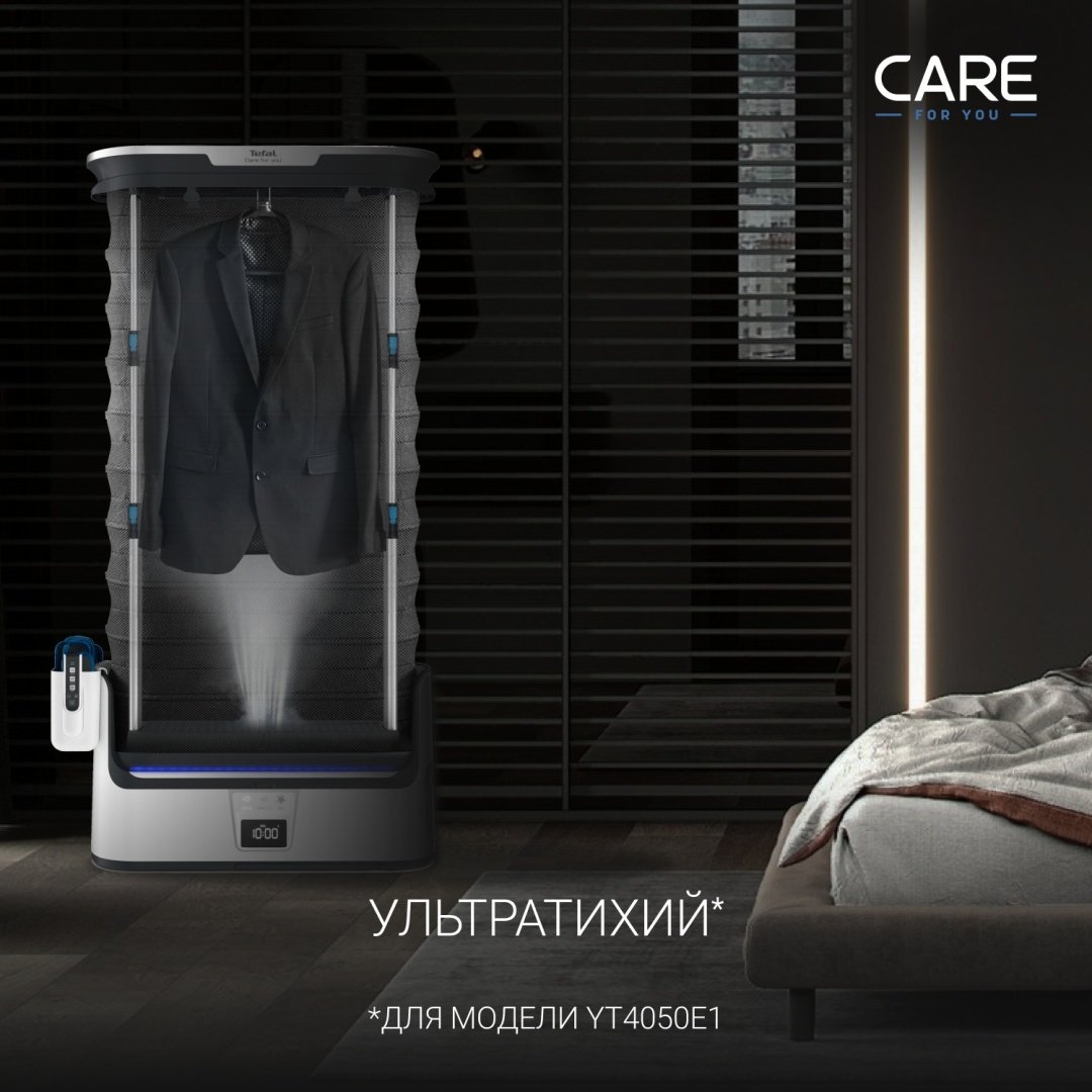 Паровой шкаф Tefal Care For You YT4050E1 белый, серый - ForteMarket Паровой шкаф Tefal Care For You YT4050E1 белый, серый купить,0