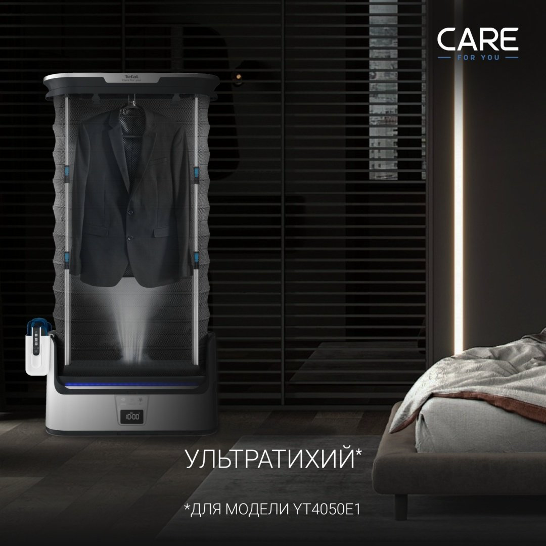 Паровой шкаф Tefal Care For You YT4050E1 белый, серый купить,399990