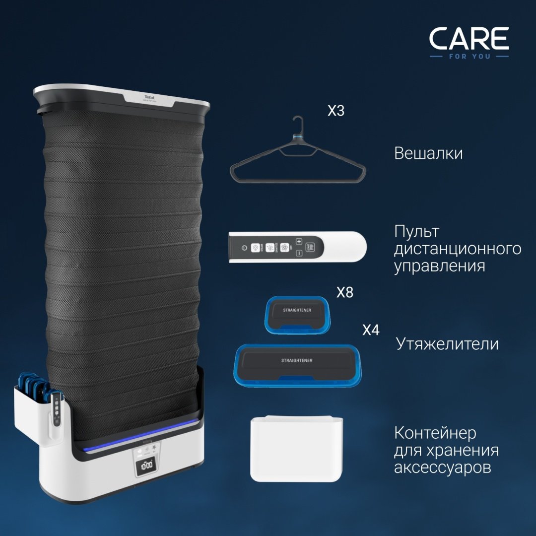 Паровой шкаф Tefal Care For You YT4050E1 белый, серый - ForteMarket Паровой шкаф Tefal Care For You YT4050E1 белый, серый купить,0