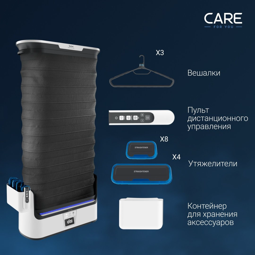 Паровой шкаф Tefal Care For You YT4050E1 белый, серый купить,399990