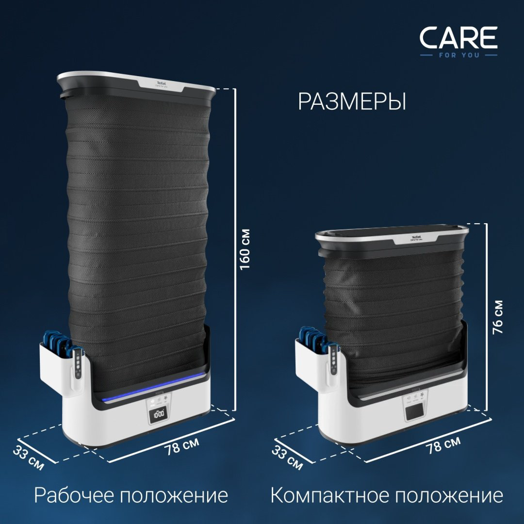 Паровой шкаф Tefal Care For You YT4050E1 белый, серый купить,399990