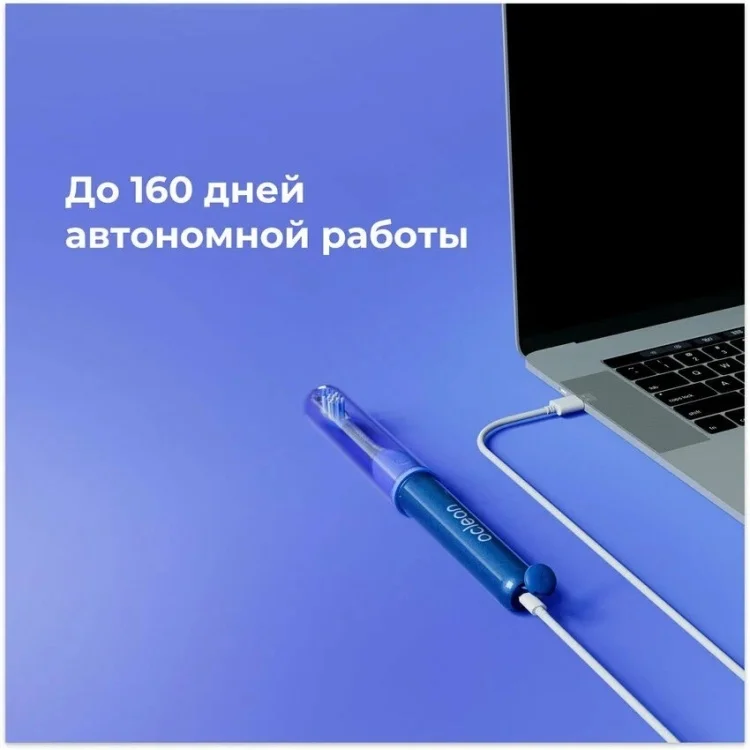 Электрическая зубная щетка Oclean Ease Blue - ForteMarket Электрическая зубная щетка Oclean Ease Blue купить,0