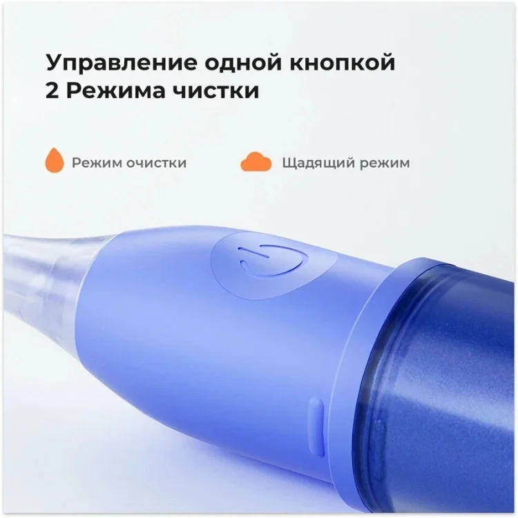 Электрическая зубная щетка Oclean Ease Blue - ForteMarket Электрическая зубная щетка Oclean Ease Blue купить,0