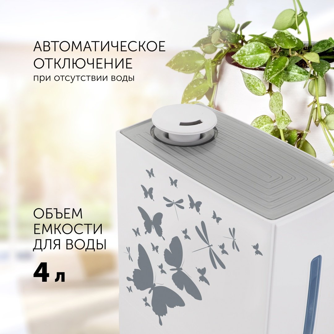Увлажнитель воздуха Polaris PUH 3504 белый купить,0