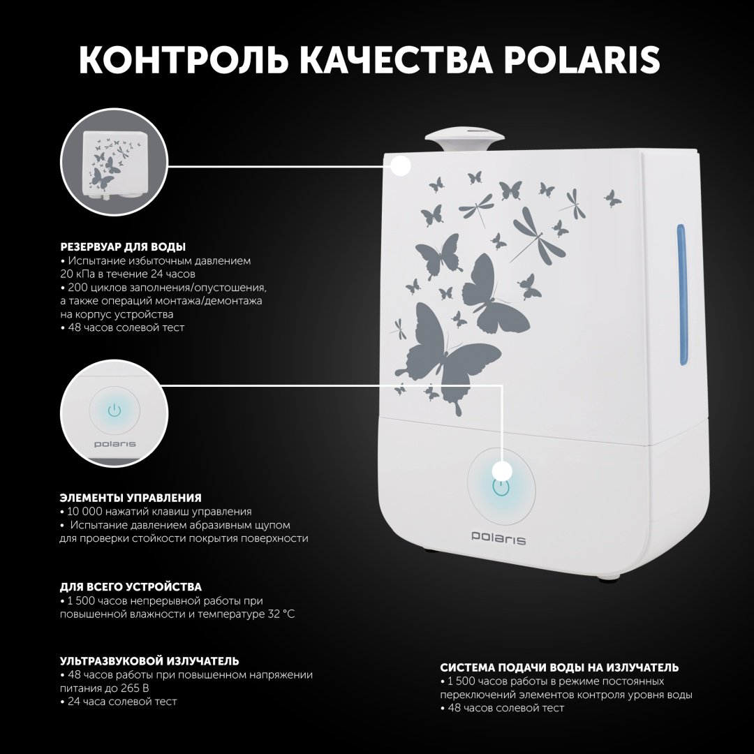 Увлажнитель воздуха Polaris PUH 3504 белый купить,0