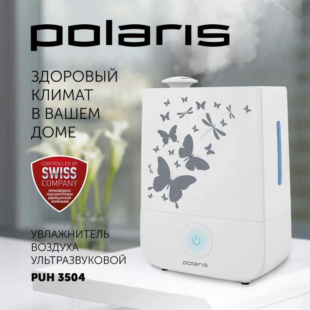 Увлажнитель воздуха Polaris PUH 3504 белый купить,0