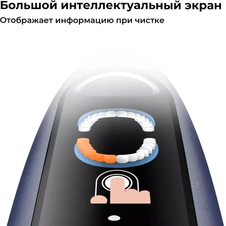 Электрическая зубная щетка Oclean Х Lite Blue купить,0