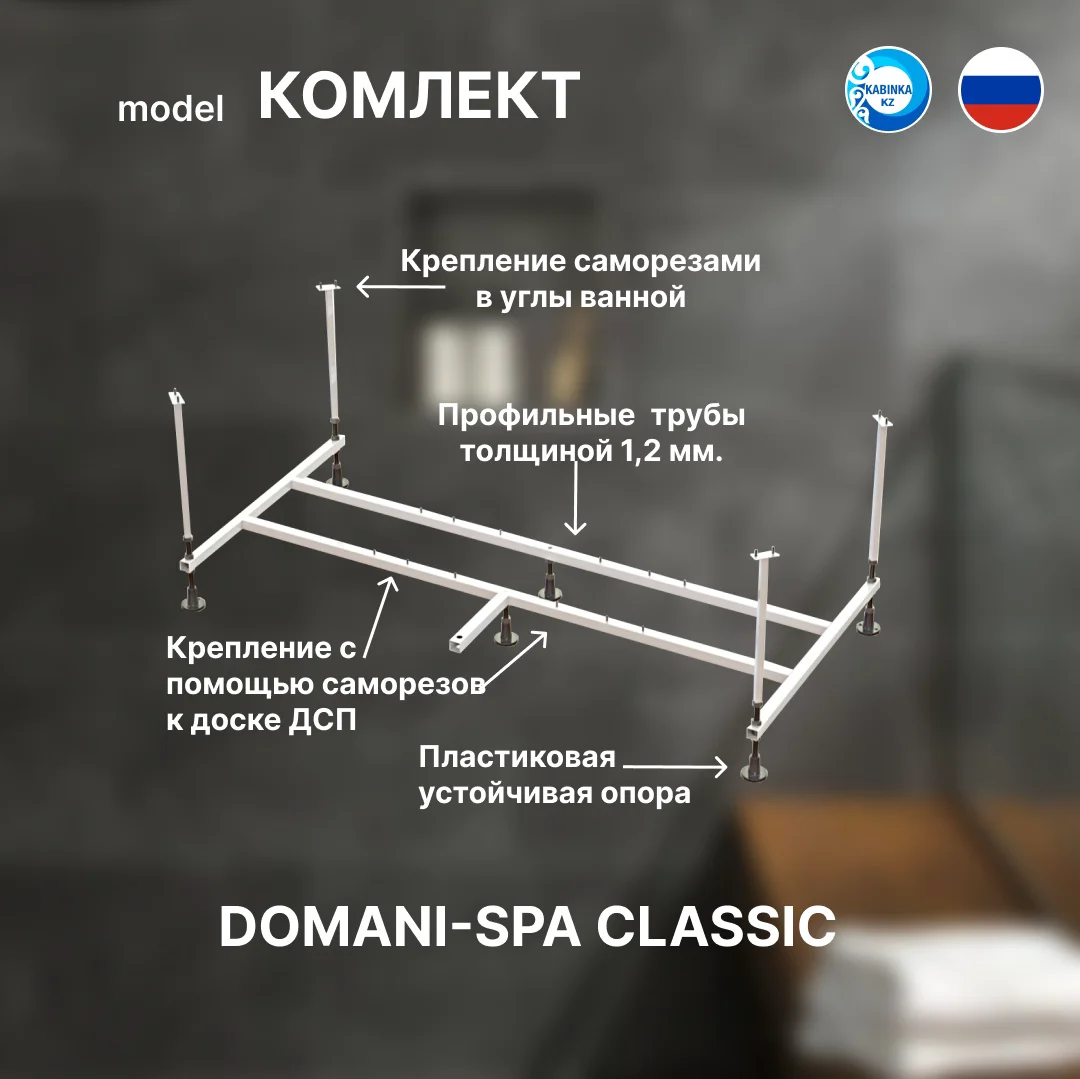 Ванна с ножками, экоаном и унитаз-компакт De Luxe W101 Home  купить,NaN