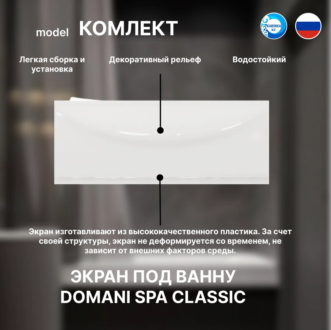 Ванна с ножками, экоаном и унитаз-компакт De Luxe W101 Home  купить,NaN