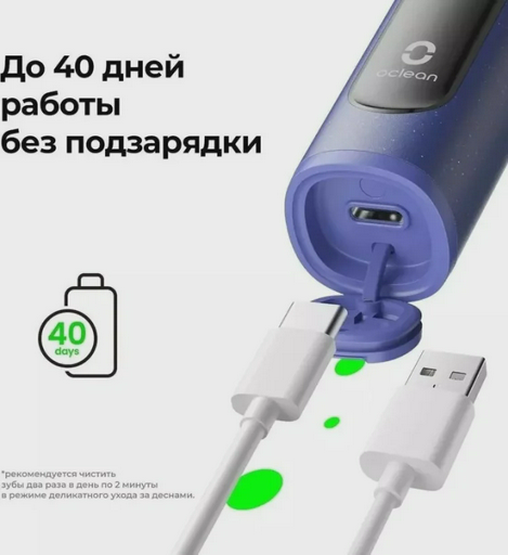 Электрическая зубная щетка Oclean Х Lite синяя