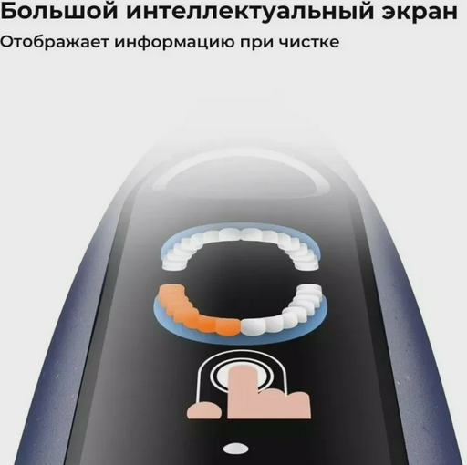 Электрическая зубная щетка Oclean Х Lite синяя
