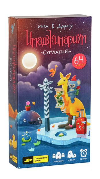 Настольная игра Cosmodrome Games Имаджинариум Сумчатый купить,NaN