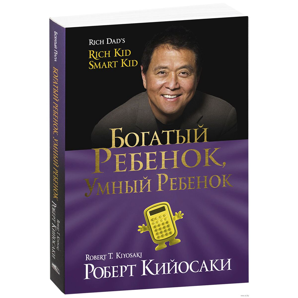 Личная эффективность Кийосаки Р. Богатый ребёнок, умный ребёнок купить,NaN