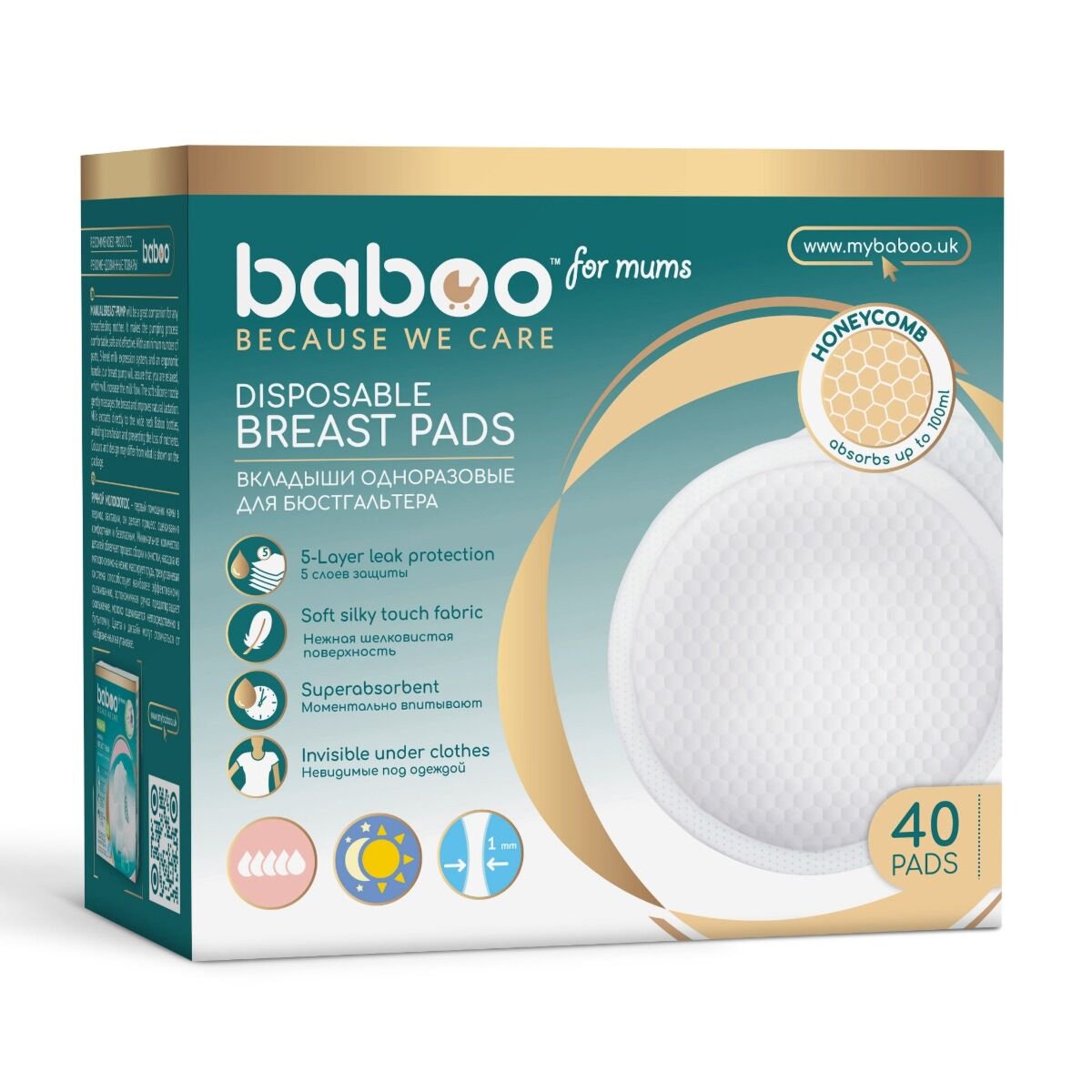 Прокладки для бюстгальтера Baboo 40 шт