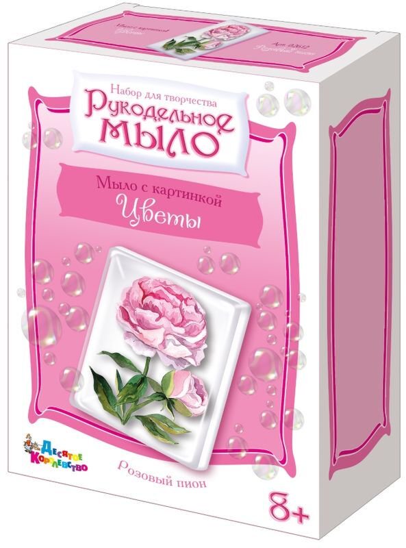 Набор для изготовления мыла Десятое Королевство Розовый пион купить,NaN
