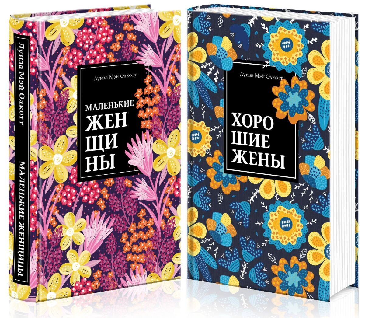 Всемирная классика Олкотт Л. М.: Маленькие женщины. Истории их жизней. Нескучный сад купить,NaN